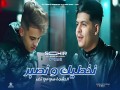 Nekhtik W Nesbor