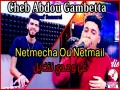 Netmecha Ou Netmail
