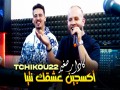 Oxygène 3Ach9Ek Ntiya