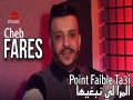 Point Faible Ta3I
