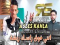 Raha Zadma