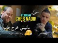 Rahi Tatla3 Bachwiya