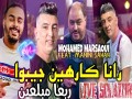 Rana Karhin Jibou Rab3A Mbel3In