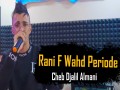 Rani F Wahd Periode