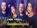 Rani Fay9A Bik