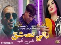 Rani Na3Cha9