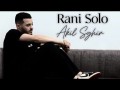 Rani Solo