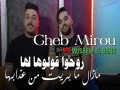 Rohou 9Olouha Lha