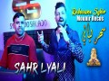 Sahr Lyali