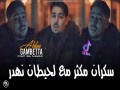 Sekran Mkatar M3A Lhitan Nahdar