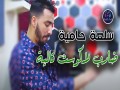 Sel3A 7Amia