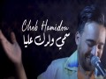 Semi Weldak 3Liya