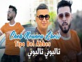 Talbouni Talbouni