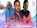 TFEKRET 3ACHKI LAWLE