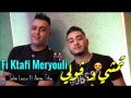 Tmachi W Gouli
