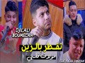 Toktor Bel Ghira