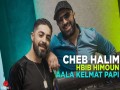 Aala Kelmet Papi