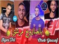 B Saroukh Mrecha9