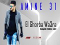 El Ghorba Wa3Ra