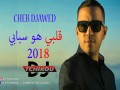 Galbi Howa Sbabi