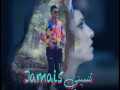 Jamais Tensini