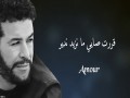 Karart Sayi