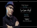 Konek M3Aya Mra