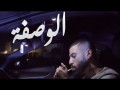 Lwasfa