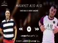 Ma3Ayit Alo Alo