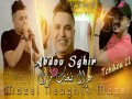 Mazel Nebghik Mazel