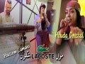 Moul Lacoste Chkoun