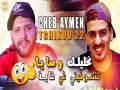 Nkhalilek Wsaya