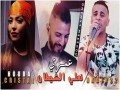 Omri Na3Li Chitan