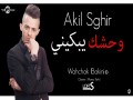 Wahchak Ibakini