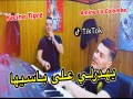 Yahderli 3La Pasiha