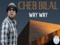 Way Way