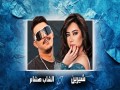 Ya Hasra