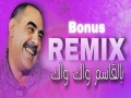 Ya Lhouari Remix
