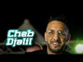 Ya Ma Jabouli Khebar