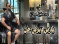 Ya Rabi A3Tini Lhal