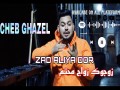 Zad Aliya Dorr