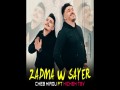 Zadma W Sayer
