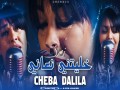 Zahri Khalitni N3Ani