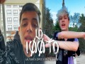 Lo 100To