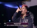 Rockstar Premios Gardel