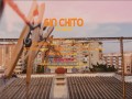 Sin Chito