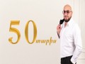 50 Taris