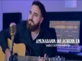 Amenabarin Qo Achern En