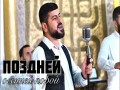 Araik Apresyan