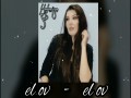El Ov El Ov